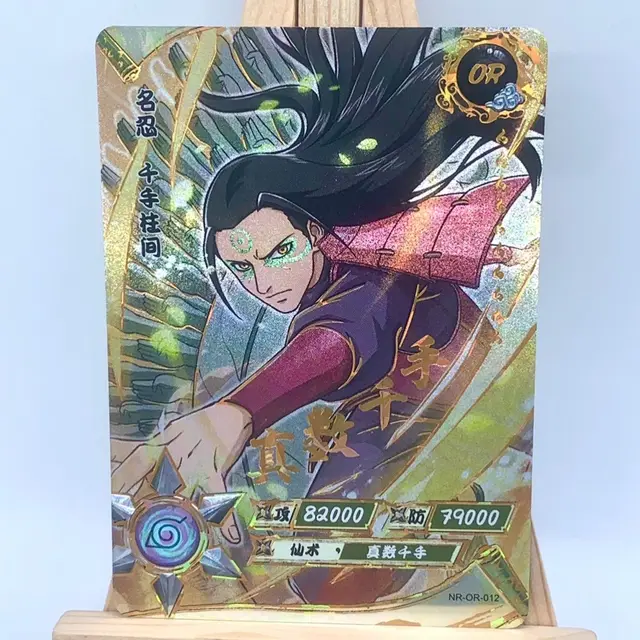 Naruto Rare OR Card Vortex Naruto Sasuke Haruno Sakura Tsunade 
