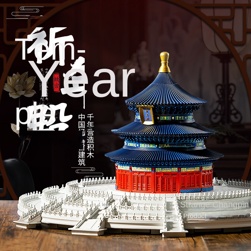 Beijing Temple of Heaven Model - Mortise-Teen Building Set