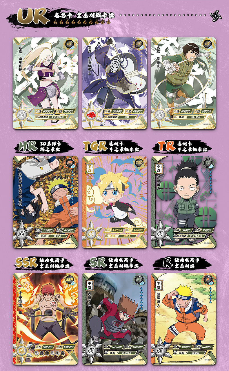 Naruto Card Genuine Card Rare SP Card BP Collection Card Anime