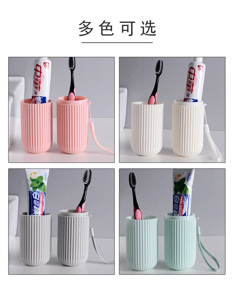 Travel Toothbrush Box Vertical Stripe Mouthwash Cup Brushing Cup Toothbrush Box Toothpaste Storage Bathroom Tube Organizer Storage Boxes & Bins