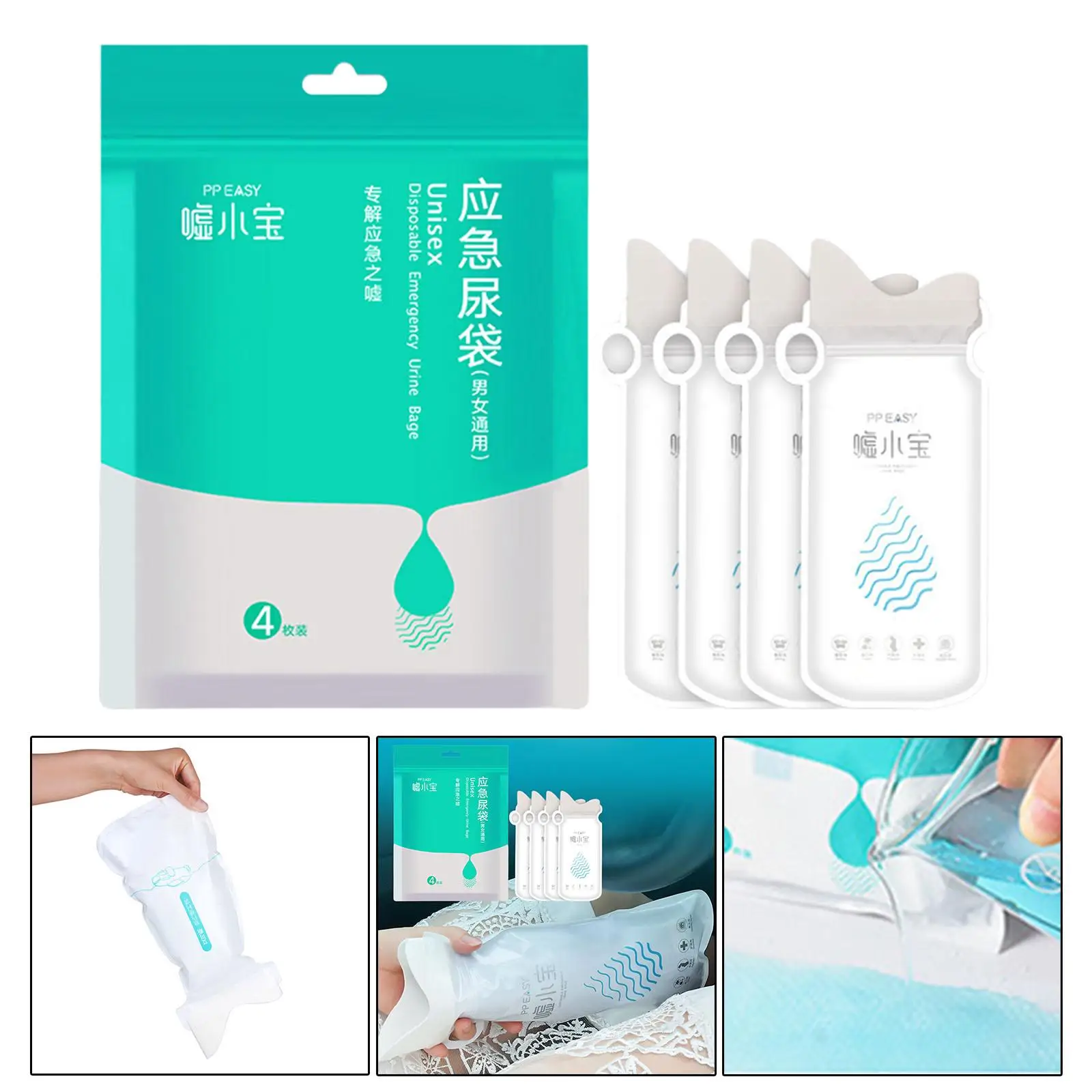 4x Portable Disposable Urinal Bags Unisex 700ml Vomit Bag Toilet Pee Bag for Camping Car Sickness Men Women Kids Patient