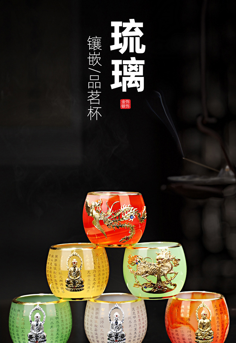 Glass Inlaid Cup_01.jpg