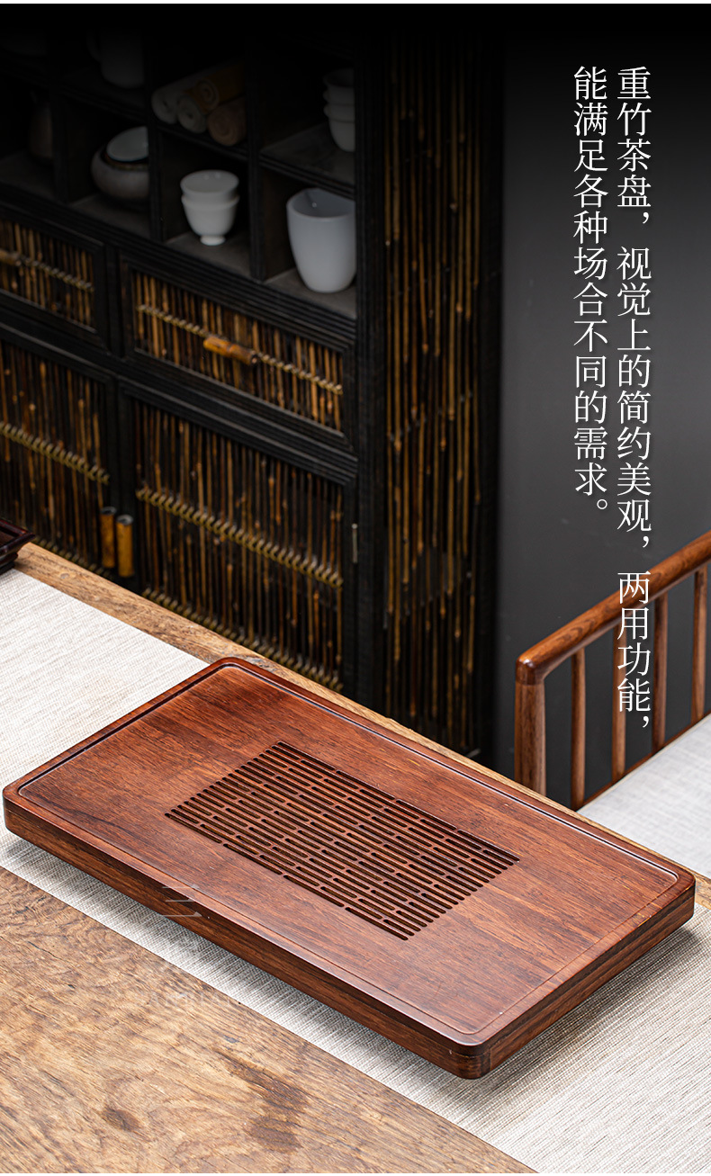 Strong bamboo tea tray_04.jpg