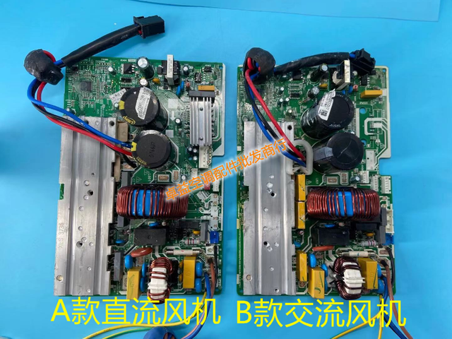 Original frequency conversion medium static pressure air duct outdoor unit  motherboard KFR-72W/BP2N1-C01(TR) - AliExpress