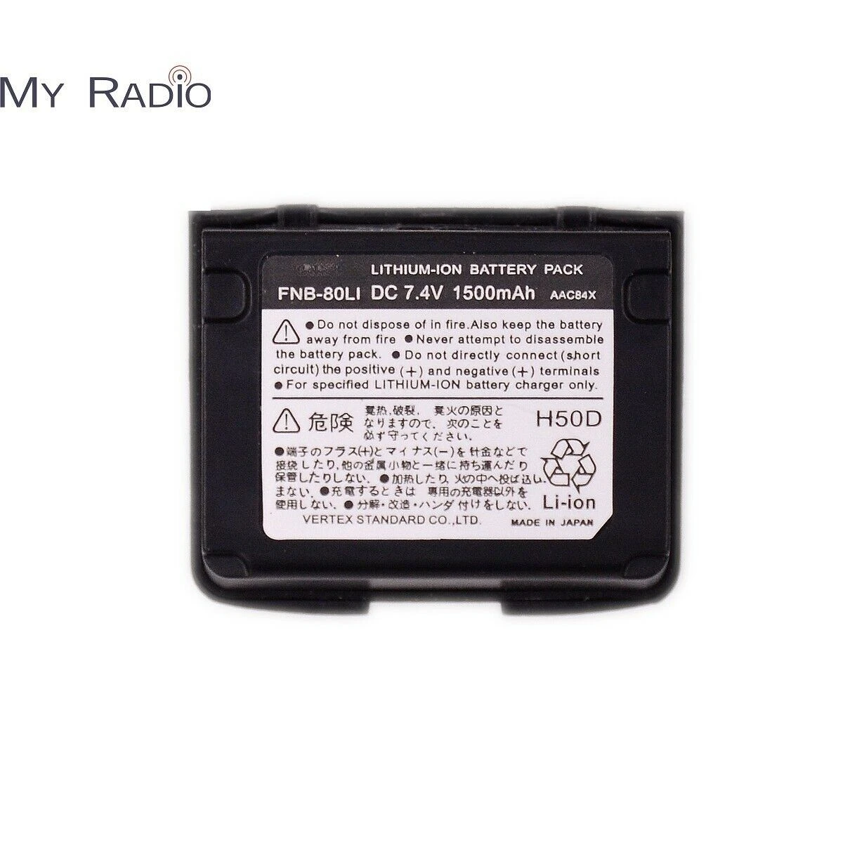 vx5r ham rádio, substituição acessório de alimentação, 1500mah, dc7.4 v