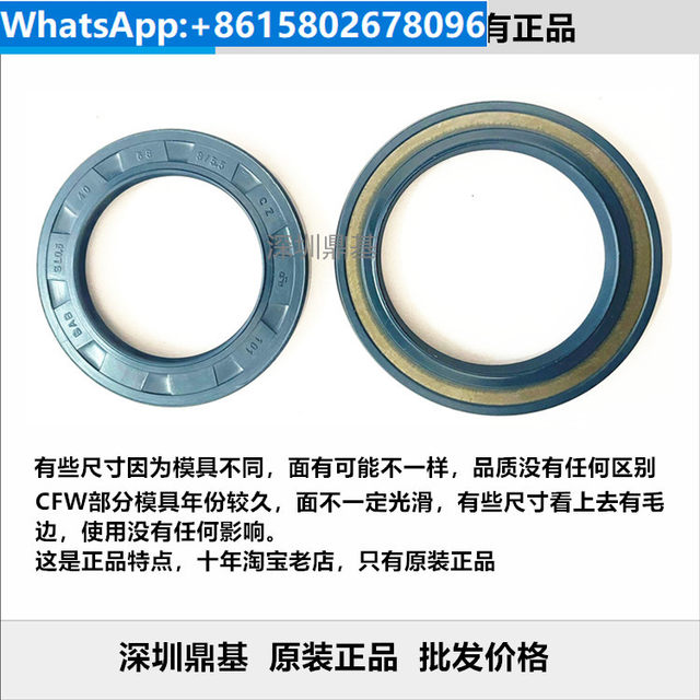 超特価激安 skeleton CFW CZ oil 50 Germany from imported BAB3SL05 seal パーカッション・打楽器