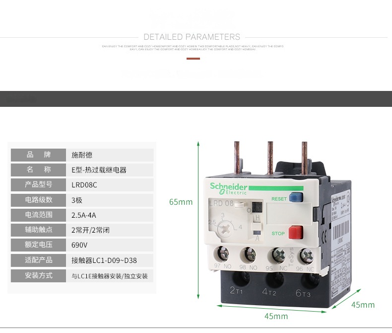 Schneider LRD01C 0,1–0,16 A / LRD3322C 17–25 A LRD3357C 37–50 A thermisches Überlastrelais für AC-Schütz LC1D elektrischer Schutz – Detail 8