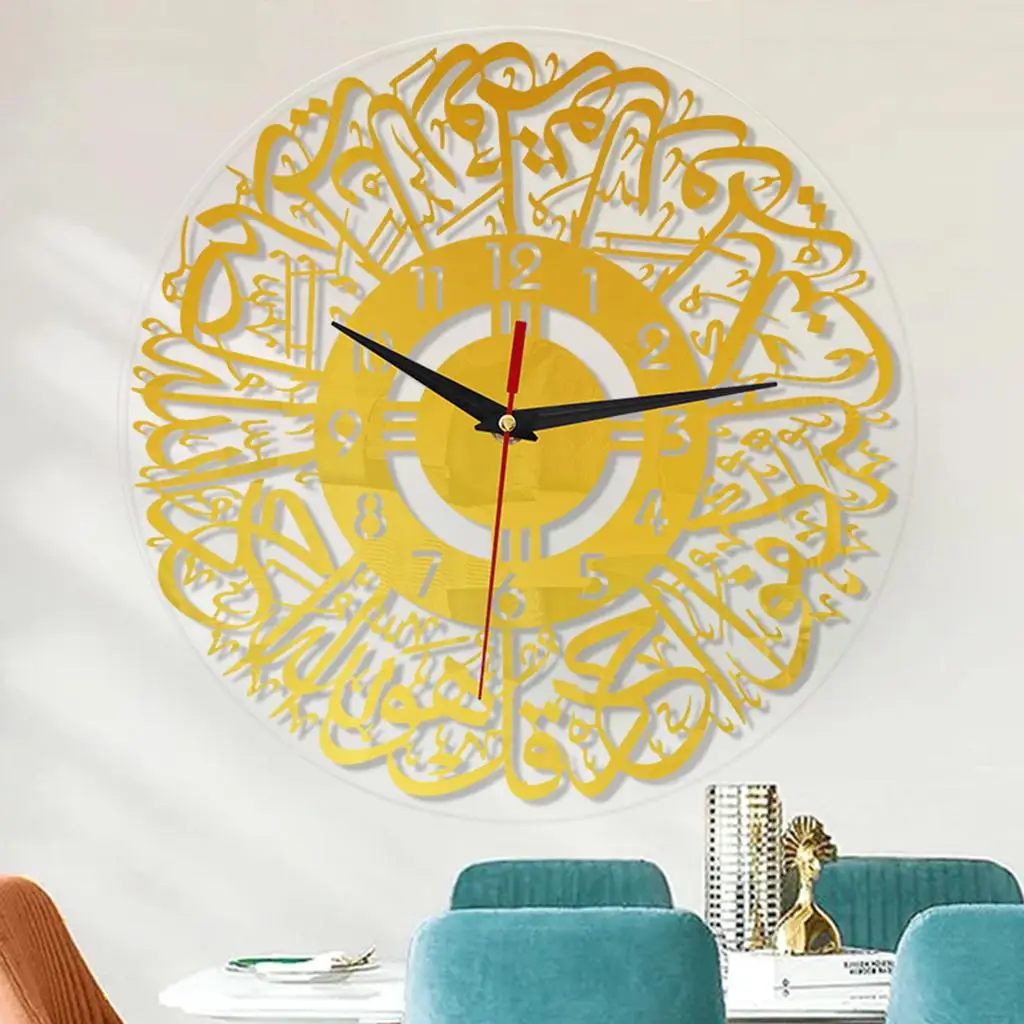 Islamic Wall Clock Quartz Battery Operated Silent Eid Ramadan for Decor