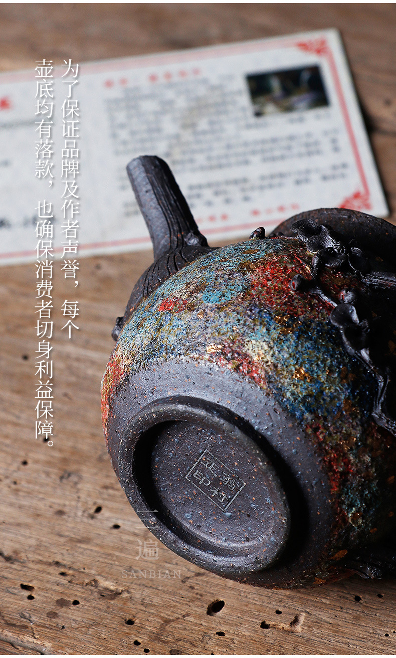 Colorful Gold Plum Pot_12.jpg
