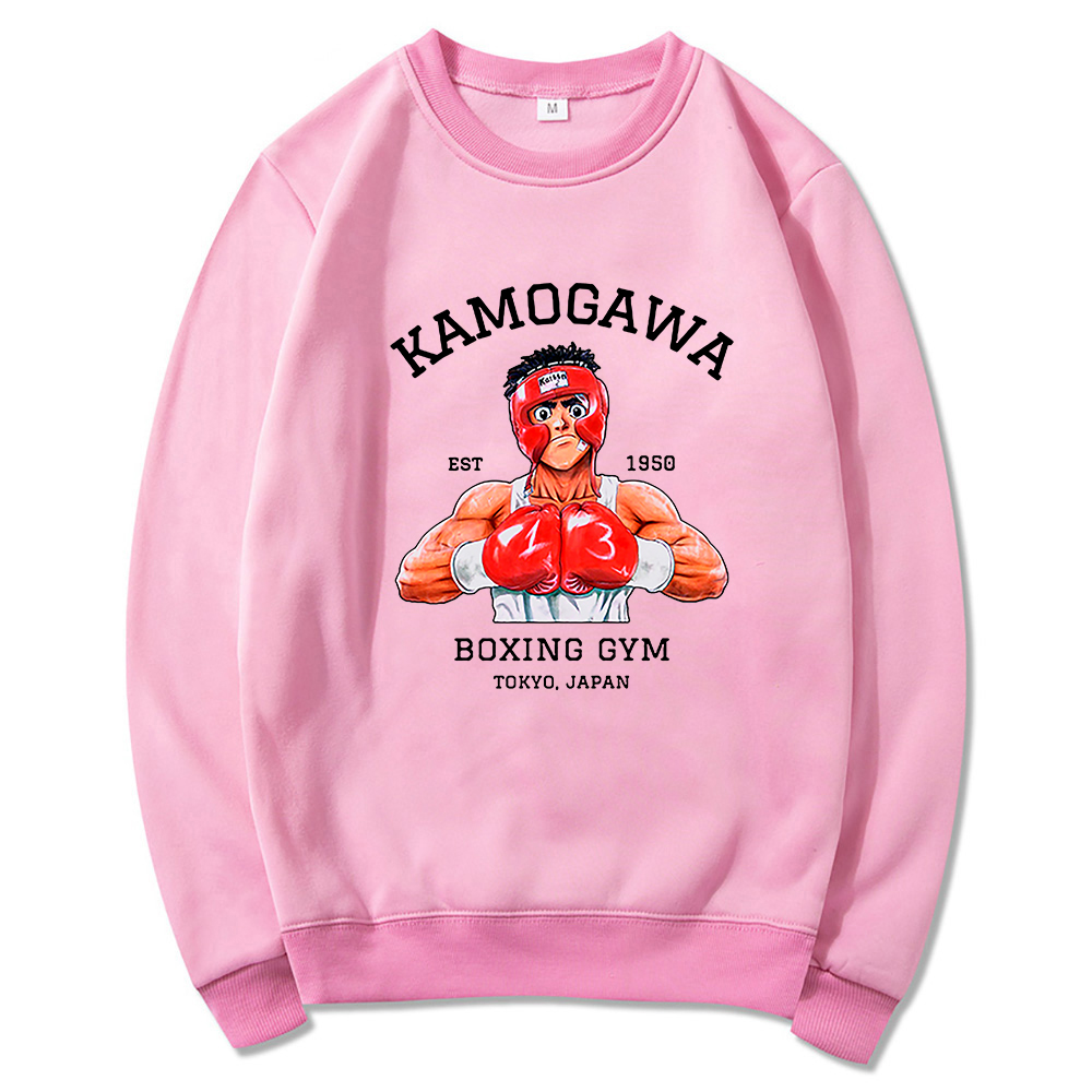 Kamogawa Boxing Gym Hoodie - Mens Gym Clothing