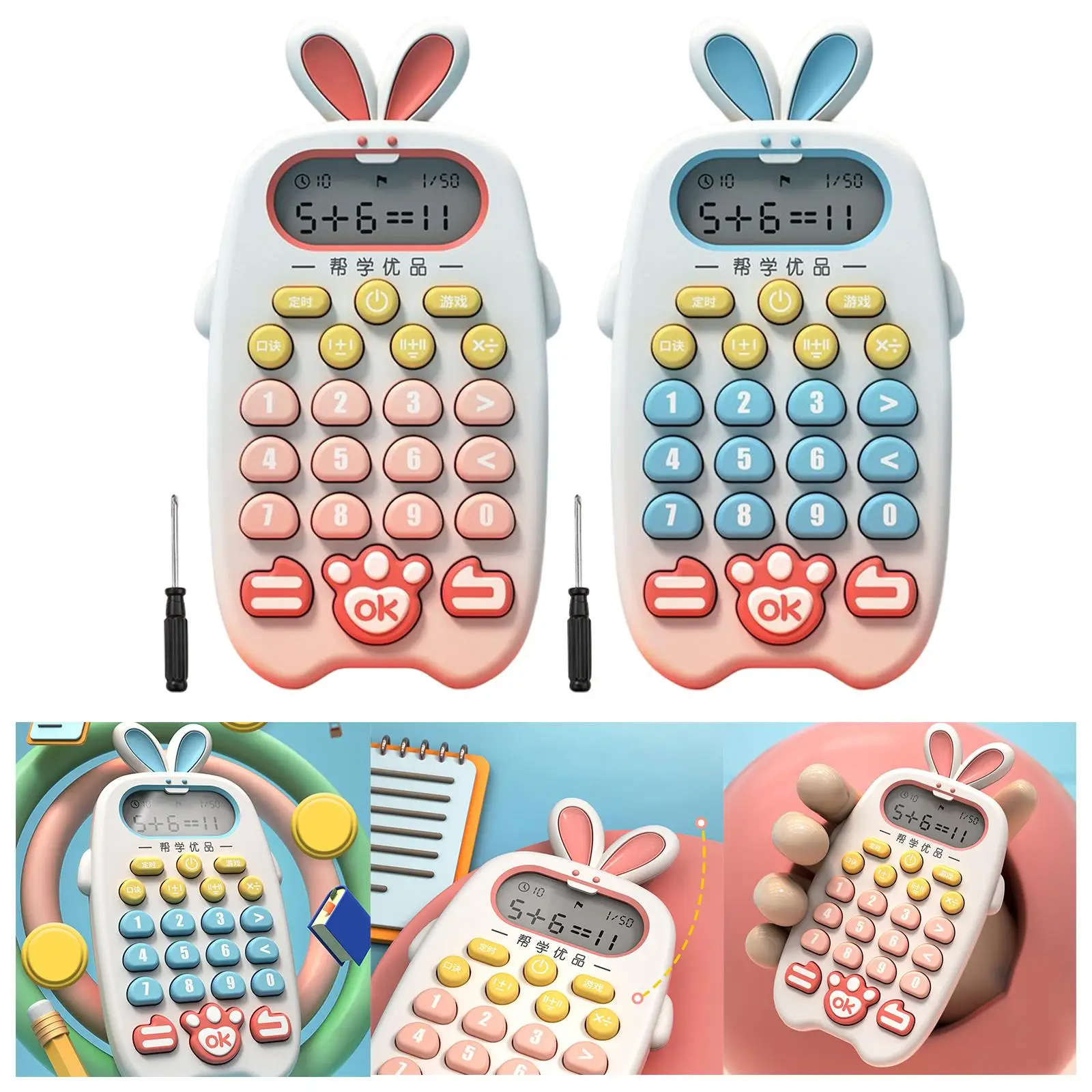 Electronic Math Game Training Toy Supplies Infant Educational Calculator