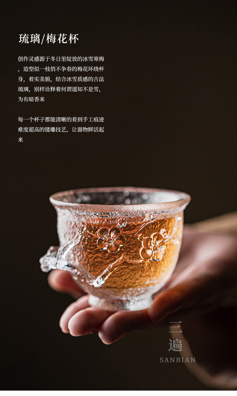 Glass Plum Blossom Cup_01.jpg