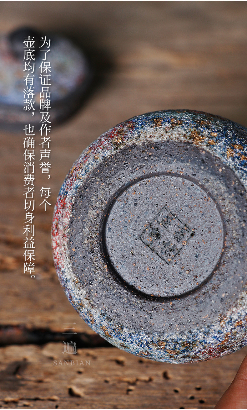 Colorful Golden Tea Pot_13.jpg