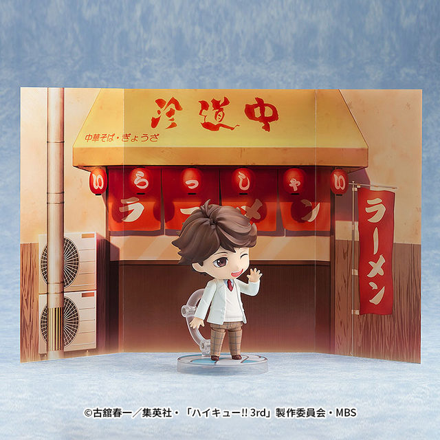 Oikawa Tooru popular Nendoroid 563 Haikyuu!! by Good Smile Company