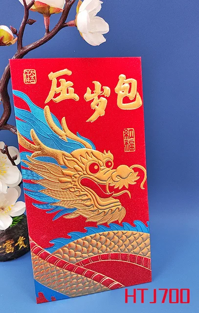 Toorise 6pcs Red Envelopes Color Printing Red Packet 18x9cm Cute Tiger  Chinese Spring Festival Red Envelope Lucky Money Gift Hongbao for New Year