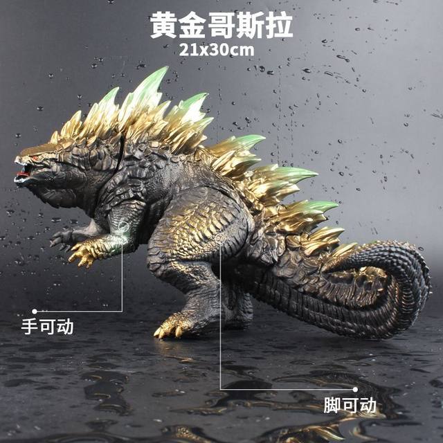 ゴジラアースフィギュア東宝30cmシリーズ