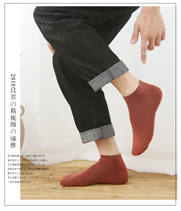 Title 1, 1 paire de chaussettes basses pour hommes, coul...