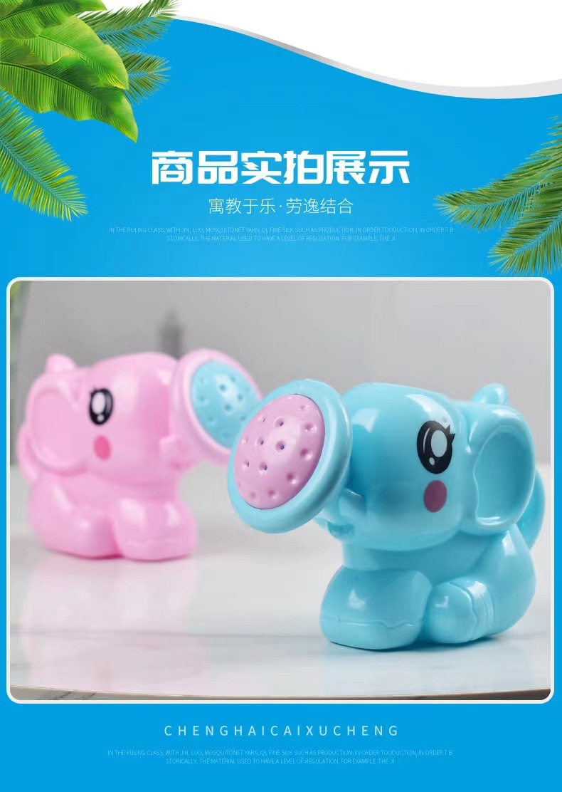 Baby Bath Toys Lovely Plastic Elephant Shape Water Spray for Baby Shower Swimming Toys Kids Gift Baby Kids Toy
