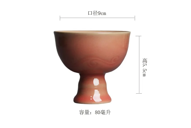 Honey Glaze Red Celadon High Leg Master Tea Cup_04.jpg