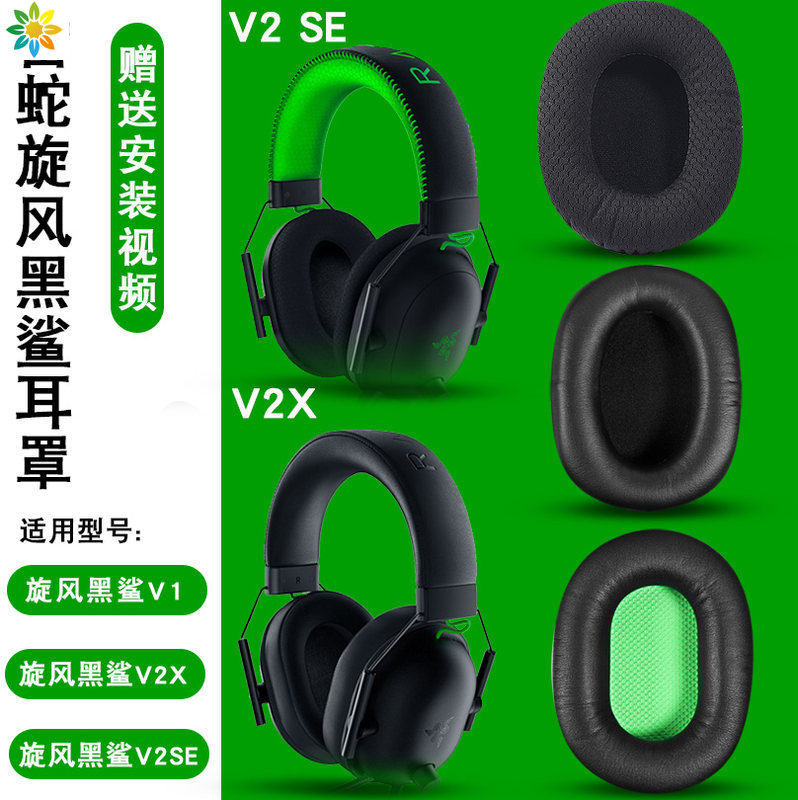 Наушники Razer BLACKSHARK v2 x. Razer BLACKSHARK v1. Razer BLACKSHARK v2 Pro. Razer Black Shark v2 x.