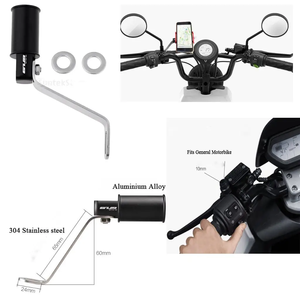 1 Piece Motorcycle  Extendable Bar for Bracket Holder GPS Holder Phone