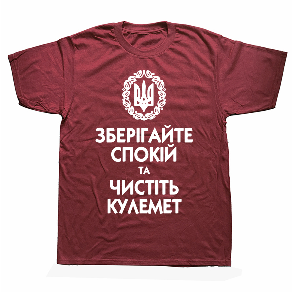 Lustige Ukrainischen Halten Sie Ruhe Ukraine T Shirts Baumwolle Grafik Streetwear Kurzarm Geburtstag Geschenke Sommer T-shirt Herren Kleidung – Detail 2