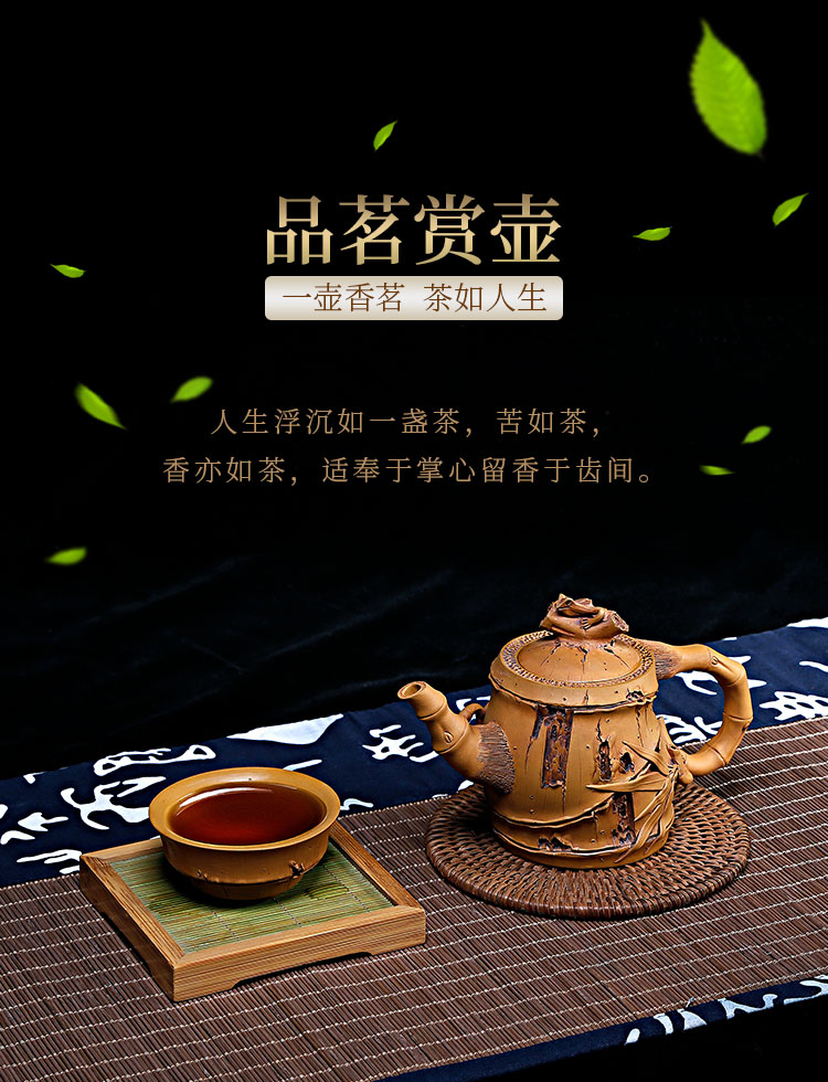 Imitation Bamboo Segment Teapot Details Page_03.jpg