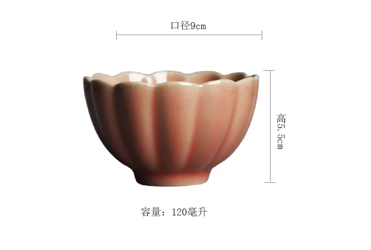 Honey Glaze Red Celadon Petals Master Tea Cup_04.jpg