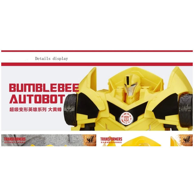 Super 2024 titan bumblebee