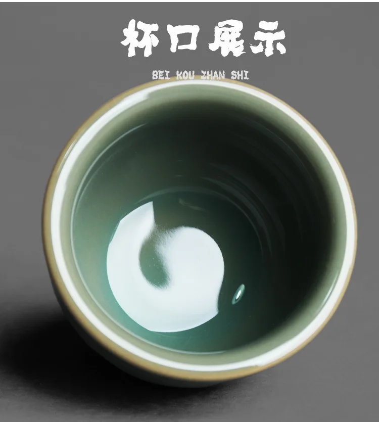 Yue Kiln Celadon Water Tank Master Tea Cup_06.jpg