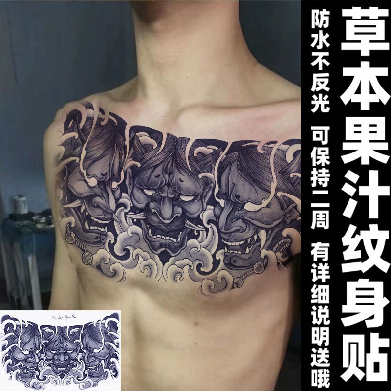 Kräuter Drachen Tattoo Aufkleber für Frauen Mann Schulter Kunst temporäre Tattoos wasserdichte japanische gefälschte Tattoo Punk dauerhafte Aufkleber – Detail 9