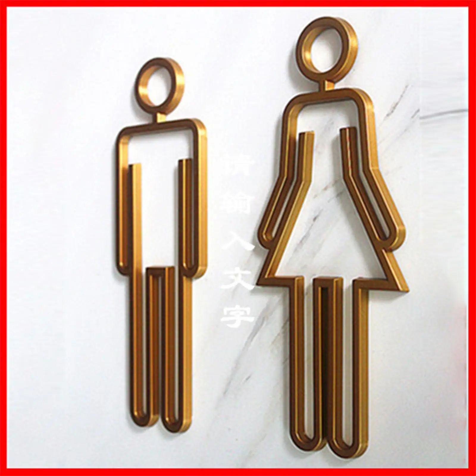 Men Women Toilet Sign Adhesive Simple Toilet Door Sign for Parks 