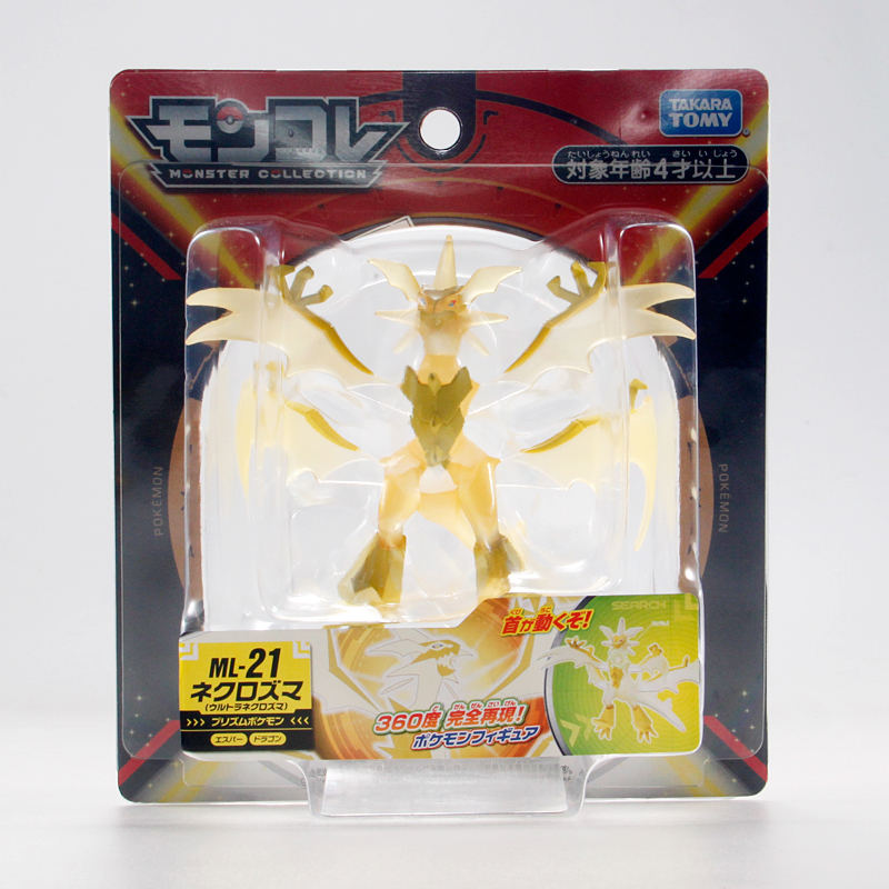 Ultra necrozma deals action figure