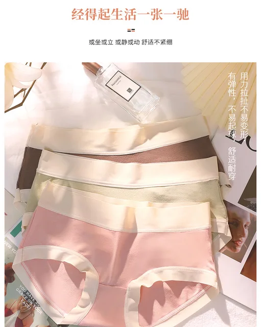 Independent Packaging] Modal Underwear Women's Seamless Women's Mid-Waist  Panties Antibacterial Large Size Girl Student Briefs - AliExpress