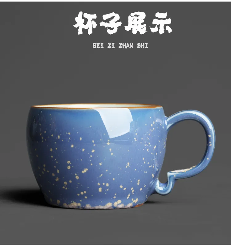 Jun Kiln Coffee Cup Sets Blue Jun_09.jpg