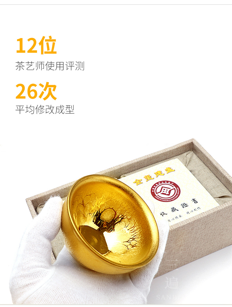 Gilding Cup_04.jpg