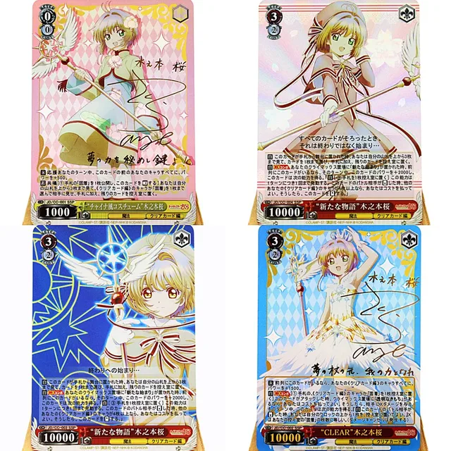 9Pcs/set Kinomoto Sakura Hot Stamping Flash Cards Anime Girls Card Captor  ACG Kawaii Game Anime Collection Cards Gift Toys
