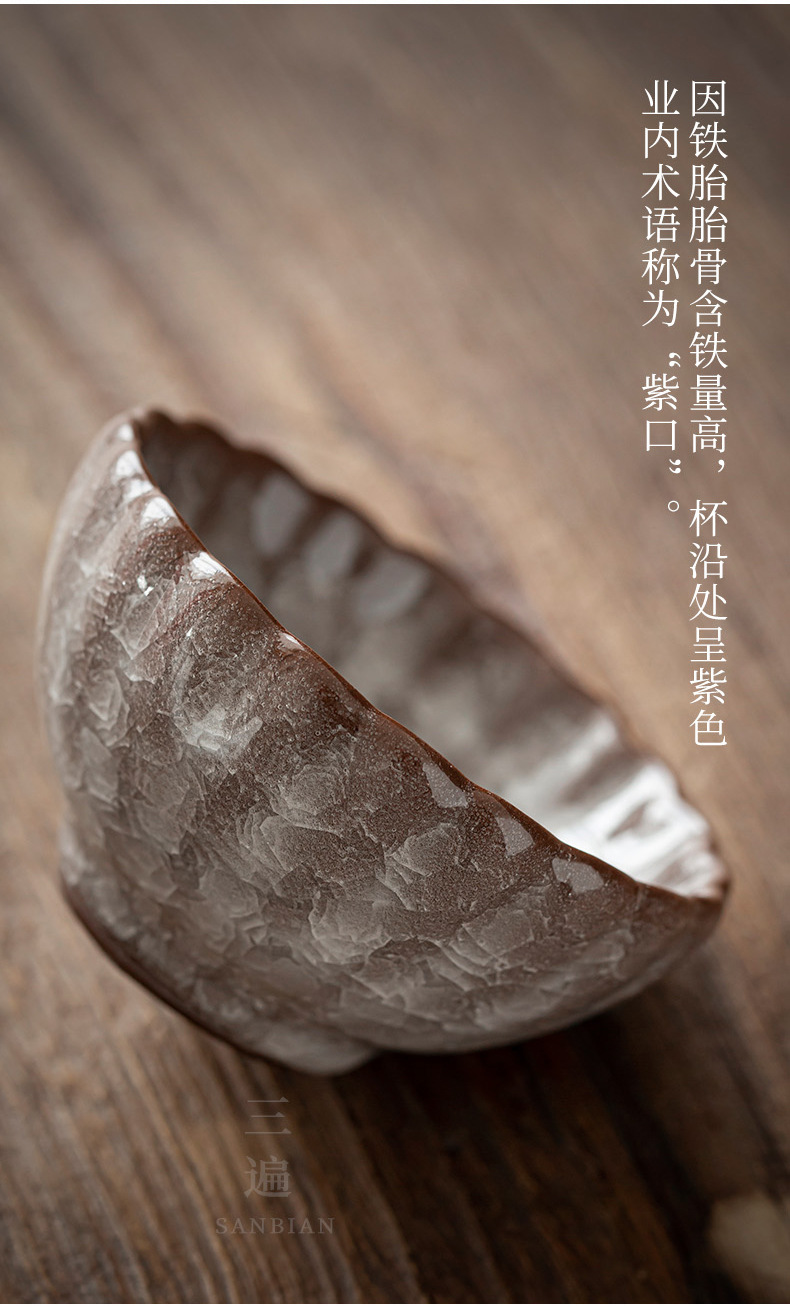 Cooling cup_07.jpg