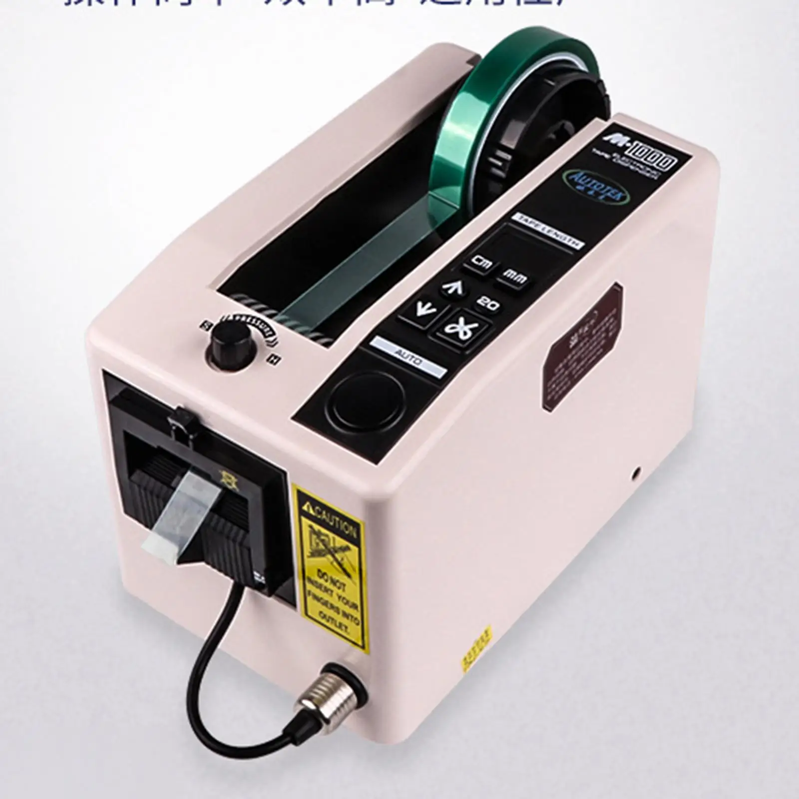 Automatic Tape Dispenser Max 999mm 39