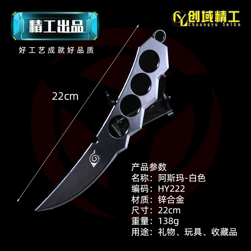 HY222阿斯玛-黑白色.jpg