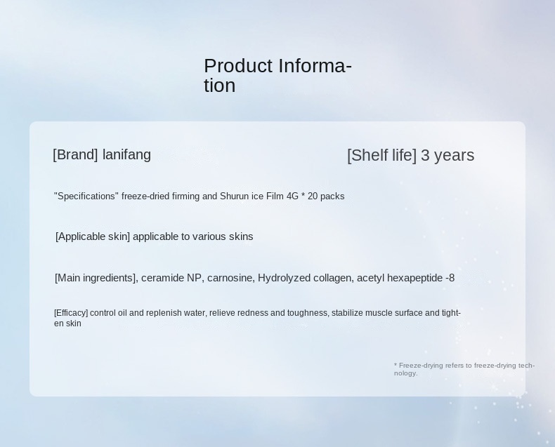 蓝尼芳可冻干紧致舒润冰膜_03.jpg?x-oss-process=image/format,png