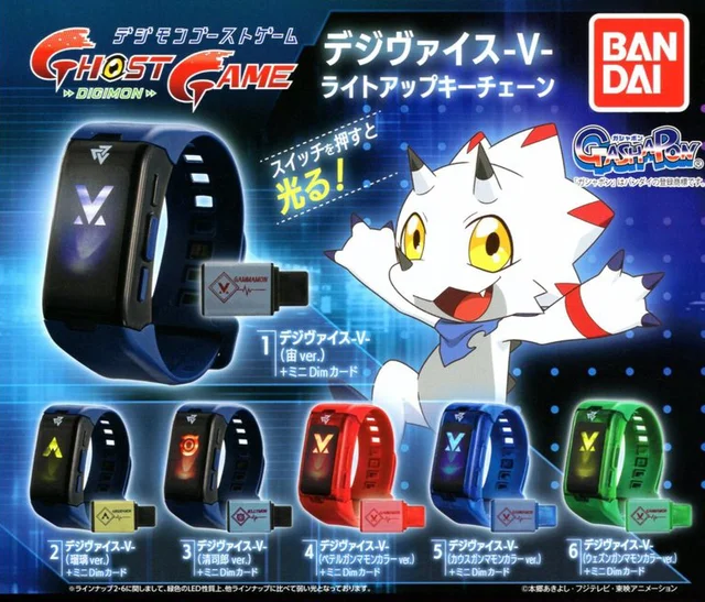 Digital Monster DigiVice V Digimon Ghost Game Vital Breath Bandai  4549660699217