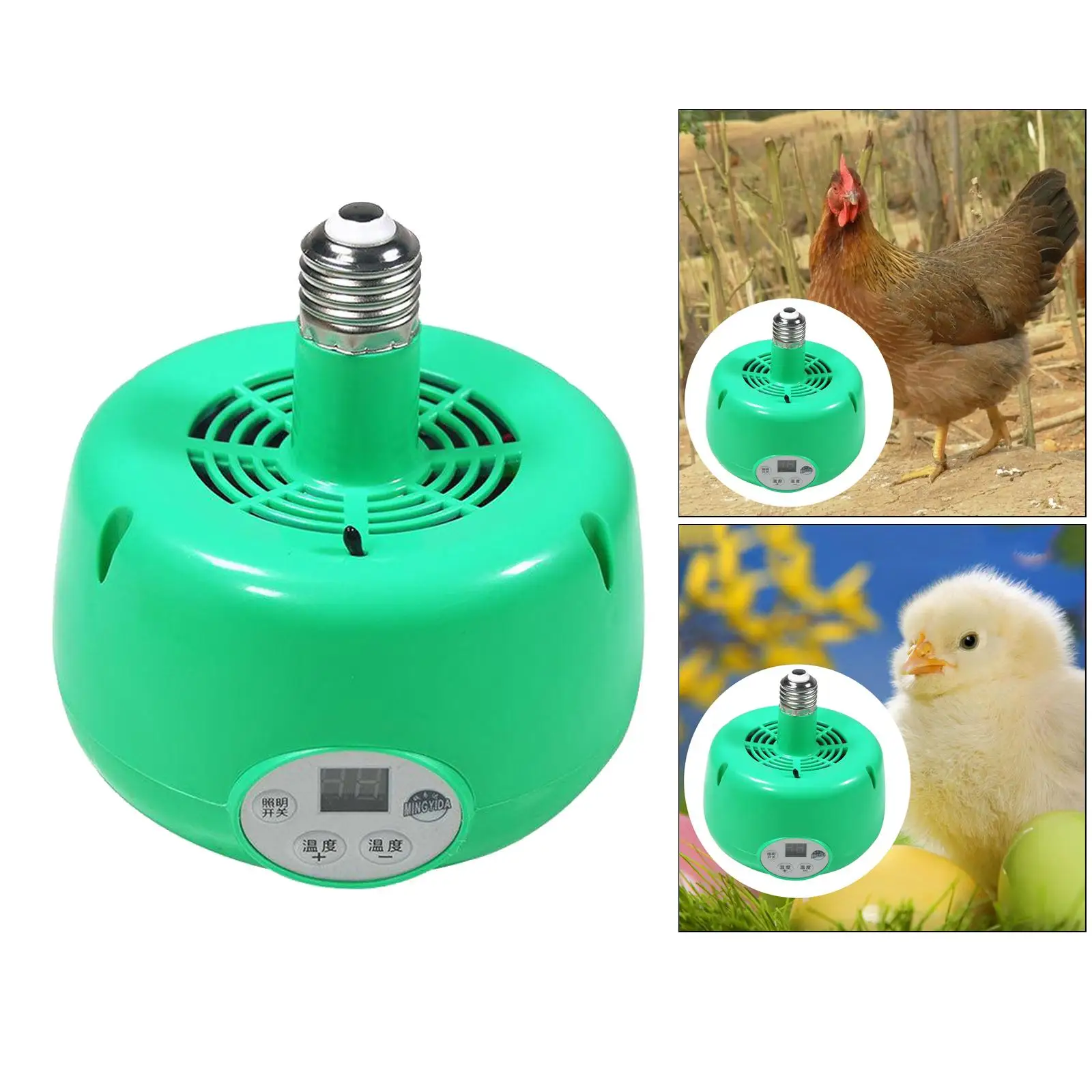 Pet Heat Light Fan E27 Bulb Reptile Heating Basking Lamp Pig Brooder
