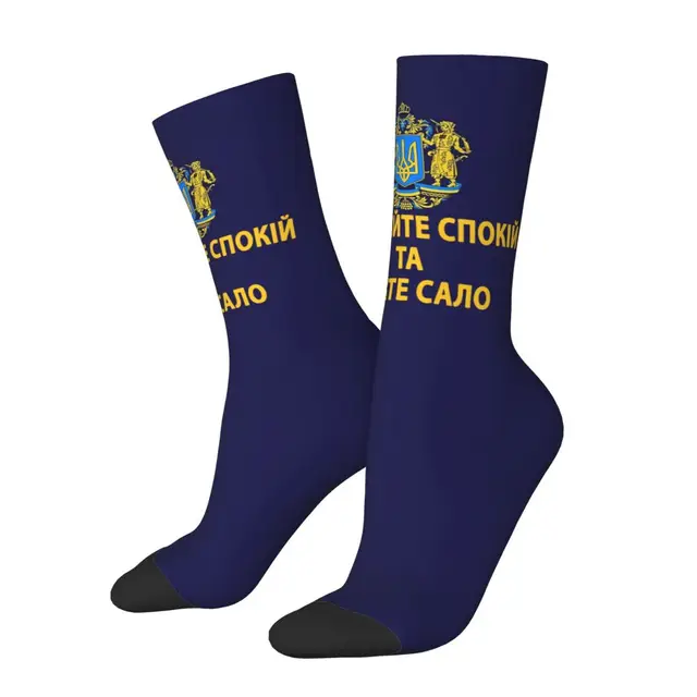 Compression Ukrainian Emblem Ukraine Flag Women Socks 2022 Men Sport Sock -  AliExpress
