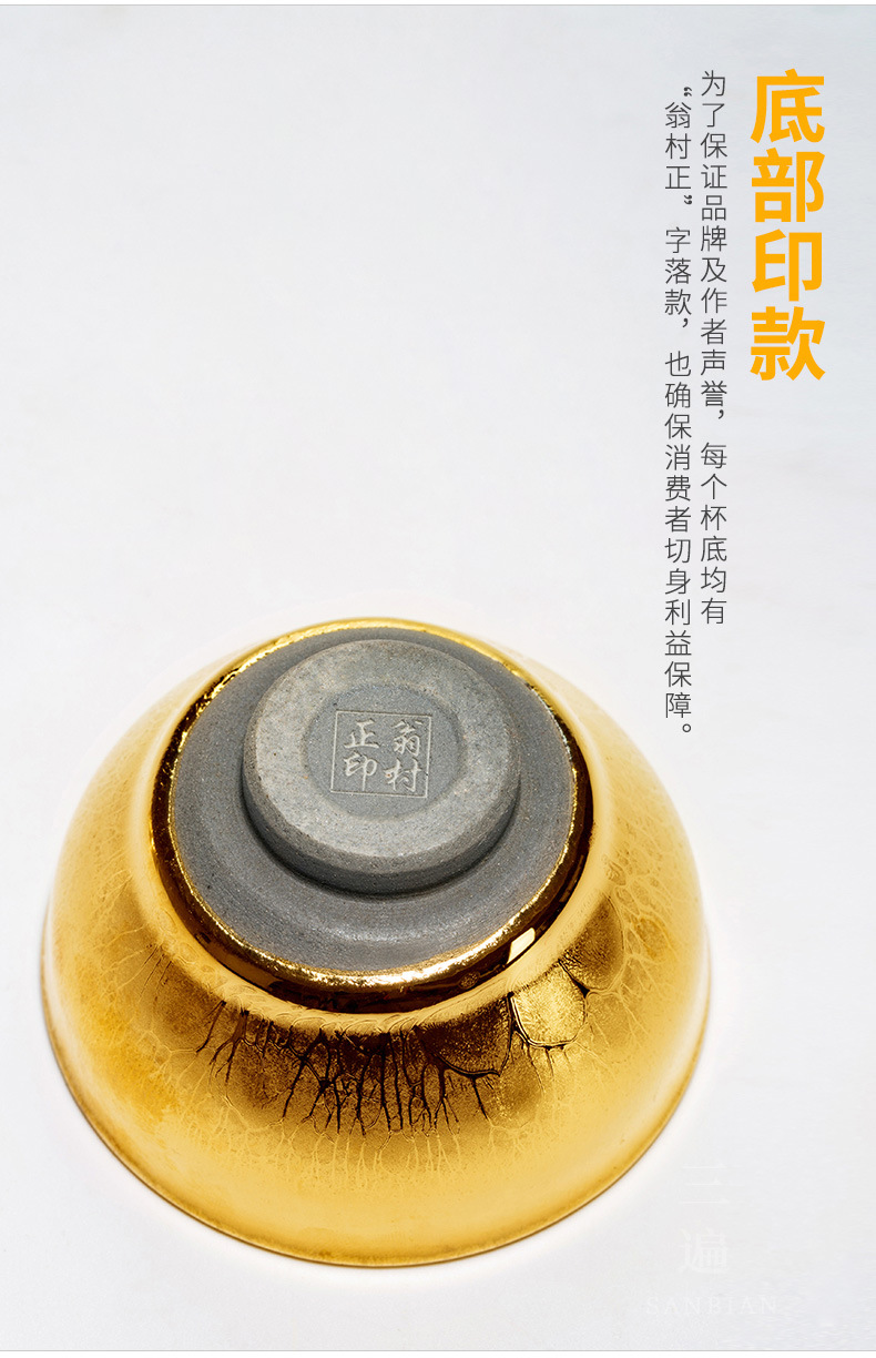Gilding Cup_08.jpg