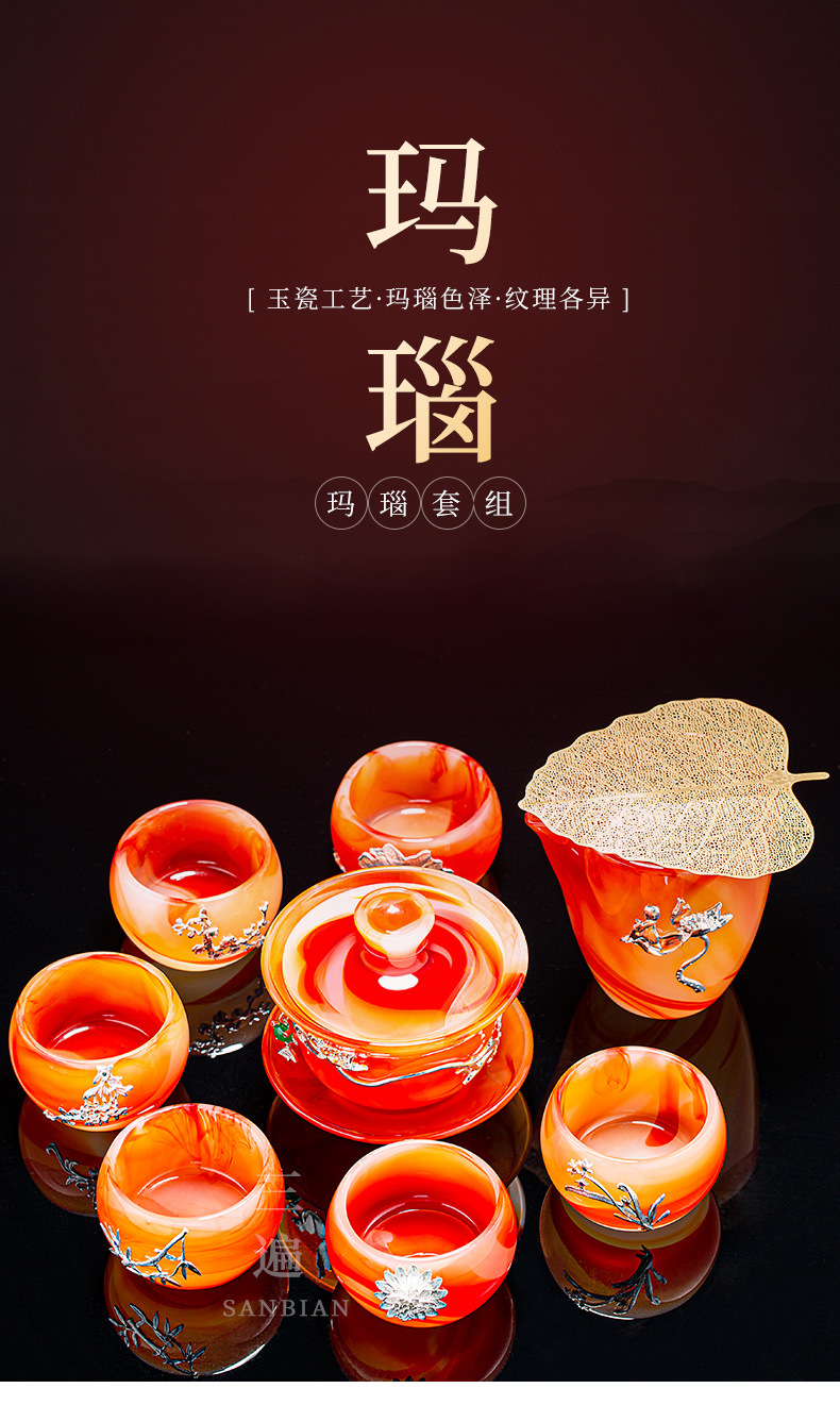 Agate Jade Porcelain Sets_01.jpg