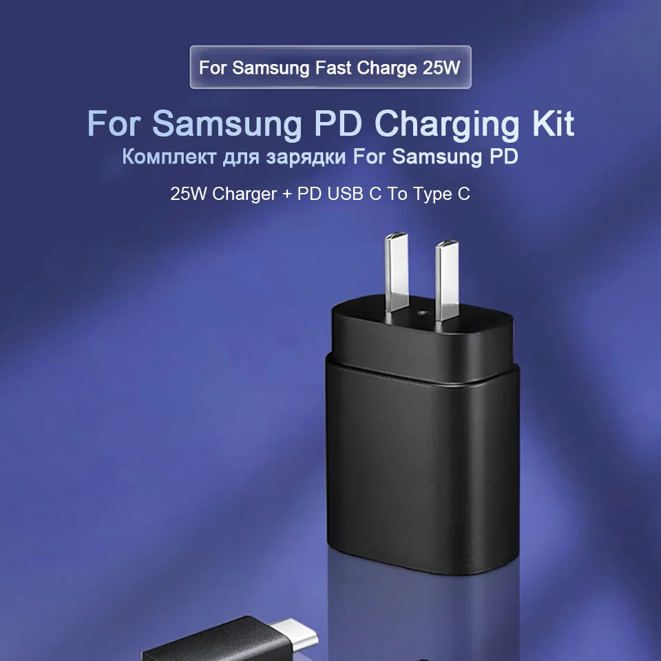 Adaptador De Corriente Cargador Super Rápido