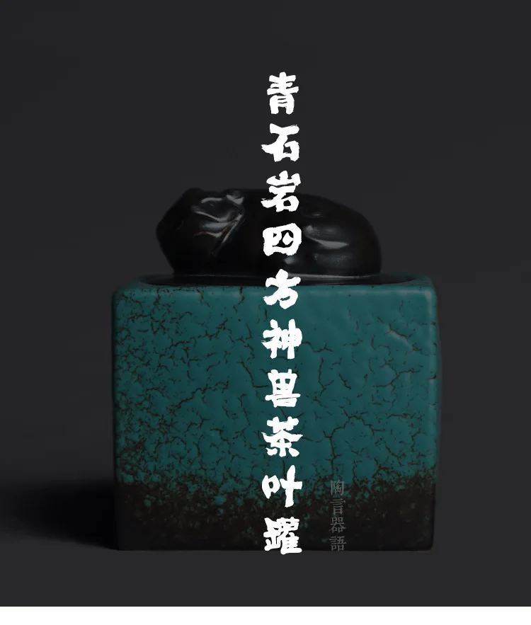 Qingshiyan Square Beast Tea Pot_01.jpg