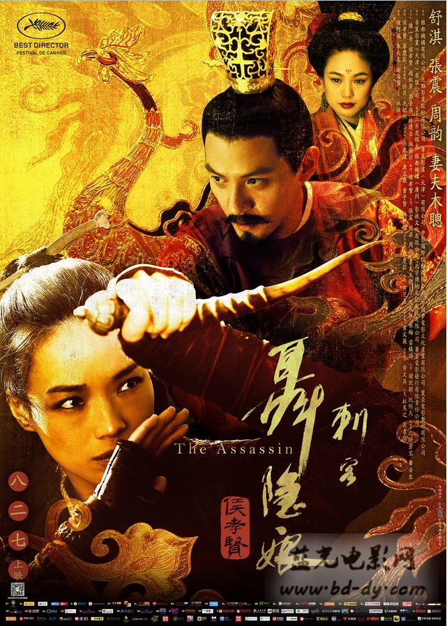 《卧虎藏龙》2000高分动作武侠.bd720p.高清国语中字