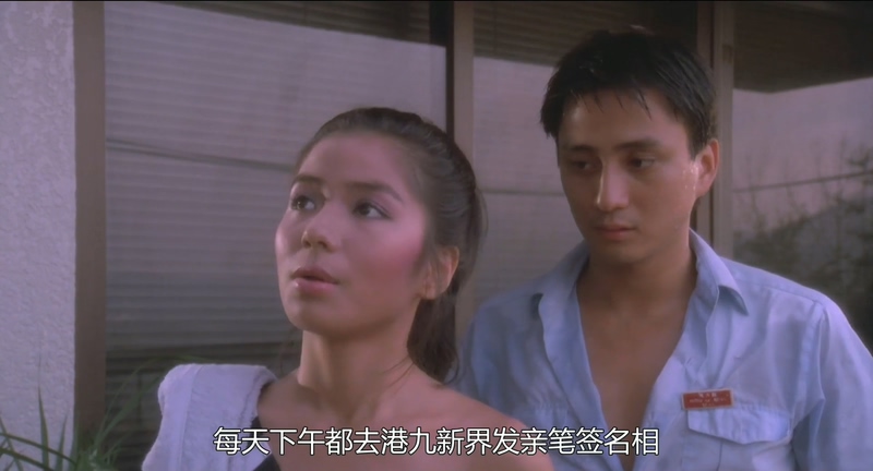 窺情 1984.HD1080P.国语中字
